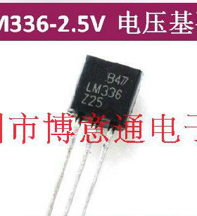 LM336  电压基准分流器 LM336Z-2.5V   LM336-Z25 TO92 可直拍