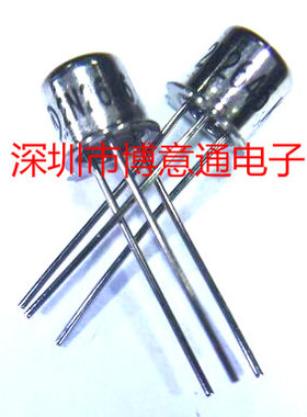 2N2646 单晶 硅晶体管 直插TO-3 全新 ZN2646 全新 可直拍