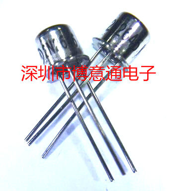 2N2646 单晶 硅晶体管 直插TO-3 全新 ZN2646 全新 可直拍