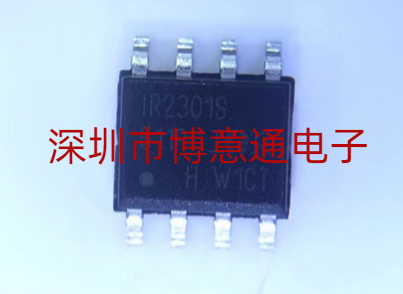 IRS2301STRPBF电桥驱动器芯片