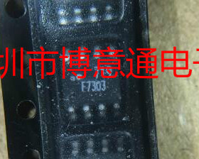 F7303 5.2A20V N沟道场效应管 SOP8 IRF7303TRPBF 可直拍