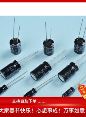 35V120UF 35V150UF插件铝电解电容50V56UF 50V68UF 50V120UF全新