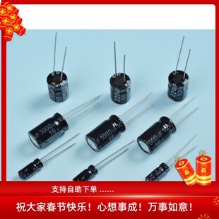35V120UF 35V150UF插件铝电解电容50V56UF 50V68UF 50V120UF全新