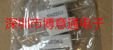 5W22RJ 卧式陶瓷水泥电阻 电源老化负载电阻器 22R5W 22欧 可直拍