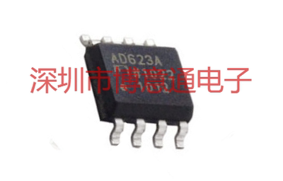 全新 AD623ARZ-R7 SOP8 丝印AD623A 仪表放大器运算芯片 AD623AR