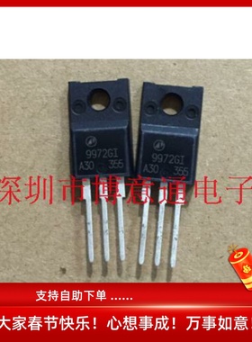 9972GI  N沟道场效应管大功率逆变器 AP9972GI  三极管 可直拍