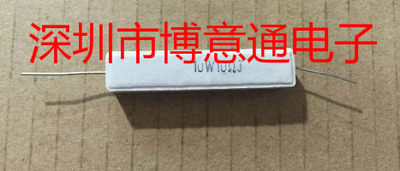 10W10RJ 卧式陶瓷水泥电阻 电源老化负载电阻 10W10R 代替 7W10RJ