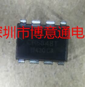 CR6848T 离线式开关电源芯片 CR6848 直插DIP8 可直拍