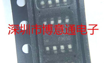 F9910 SOP8 N沟道场效应 IRF9910TRPBF IRF9910  可直拍