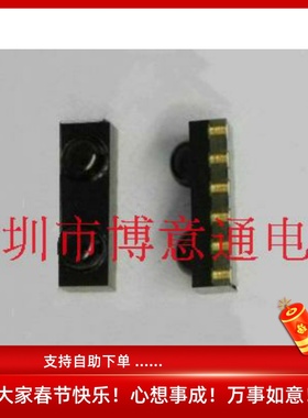 IRM5000D 红外数据发射接收器 IRM5000 全新原装 IRM50000 可直拍