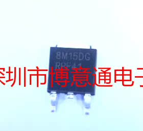 8M15DG 线性稳压芯片 MC78M15ACDTRKG 贴片 TO-252  全新 可直拍