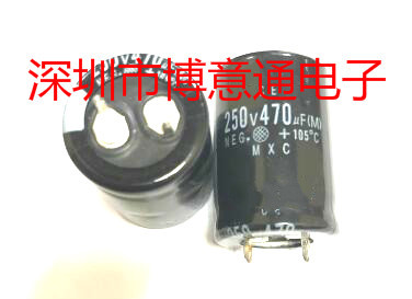 250V470UF 开关电源滤波牛角电解电容 22X35MM 470UF250V 22X30MM
