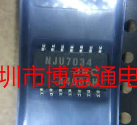 NJU7034 运算放大器 运放集成 NJU7034JRC SMD 可直拍