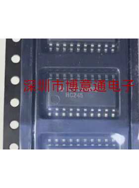 74HC245D缓冲器驱动器芯片SN74HC245NSR 74HC245A MC74HC245AFEL