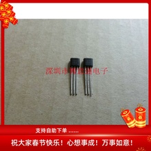 ZTX753 双极小信号 ZTX-753 晶体管 120V 2A 管脚排列EBC  可直拍