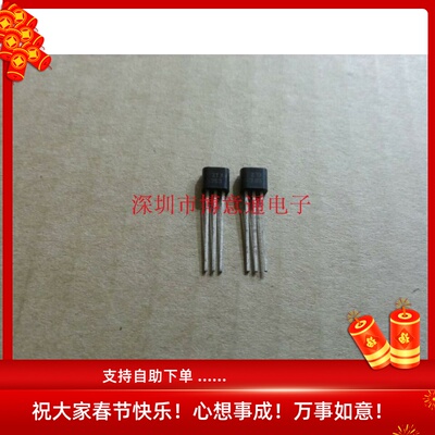ZTX753双极小信号ZTX-753