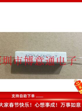 移动电源老化负载电阻器10W1R欧姆LED灯箱 10W1RJ 陶瓷水泥电阻