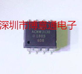 全新 HCNW3130 SOP8 光耦-逻辑输出隔离器 ACNW3130-500E -000E