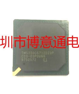 TMS320C6712DZDP 32位主板芯片 BGA272 可直拍