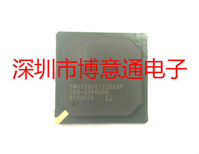 TMS320C6712DZDP 32位主板芯片 BGA272 可直拍
