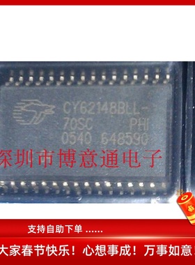 CY62148BLL-70SC  高性能CMOS静态RAM CY621488LL SMD 可直拍