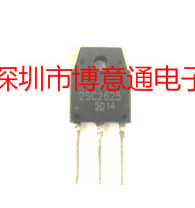 2SC2625 大功率三极管 C2625 NPN开关电源管 TO3P 可直拍