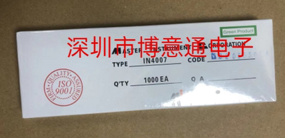 1N54083A1000V整流二极管