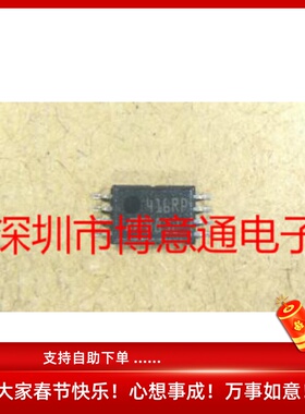 丝印416RP 存储器IC 单片机 全新 可直拍