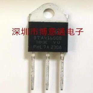 BTA41600B 双向可控硅 BTA41-600B 41700B 41800B 26600B 现货