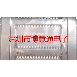 D56V62165M-75P D56V62160-6 内存TSSOP54 D56V62I65M-75 D56V621