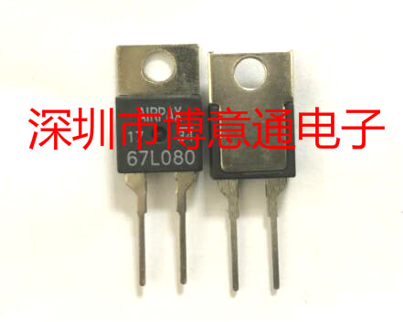 67L080 常闭温控开关 达到80温度自动断开 TO220-2  全新 可直拍