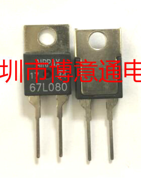 67L080 常闭温控开关 达到80温度自动断开 TO220-2  全新 可直拍