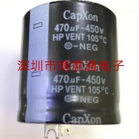 450V470uF 功放高压整流滤波电解电容 470uF450V 400V 方脚/片脚