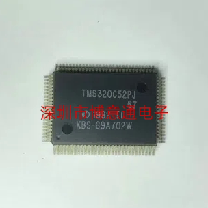 主板主控芯片贴片TMS320C52PJA