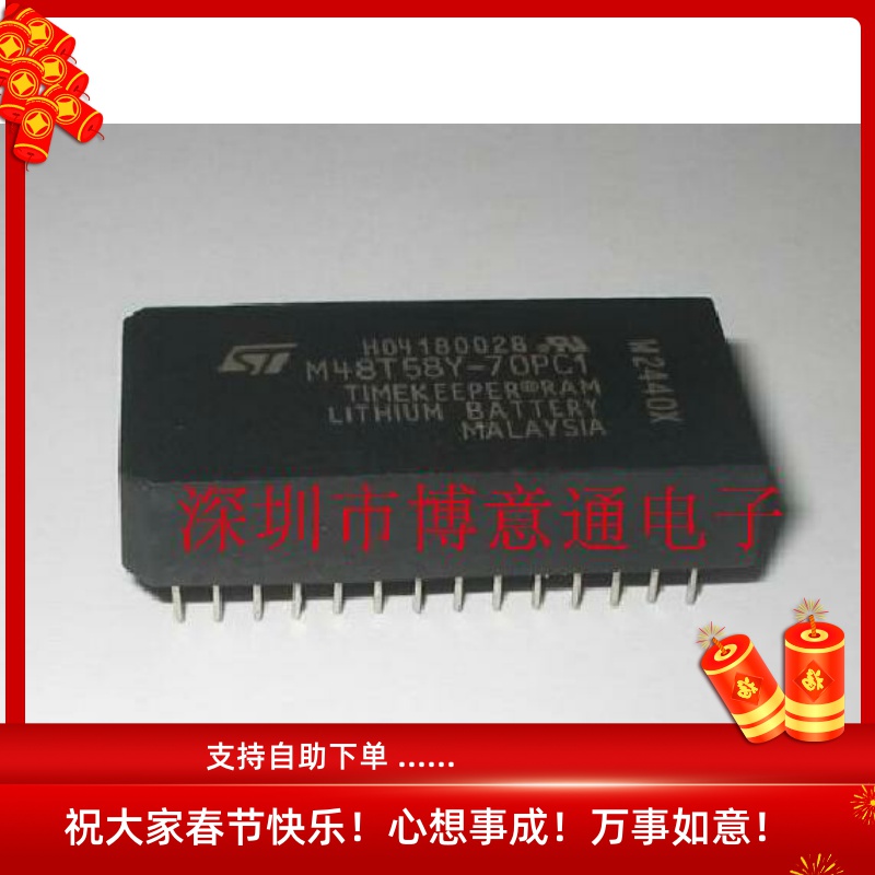 非易失RAM时钟芯片M48T58Y-70PC1