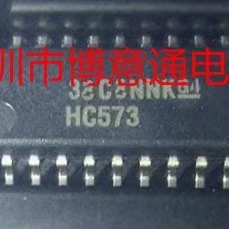 HC573 8位D型锁存器 SMD20  窄体5.2MM小体 74HC573NSR 74HC573A