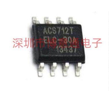 ACS712TEL电流传感器电压隔离