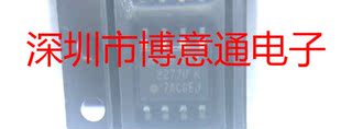 2277U-K 运算放大器 OPA2277UK 贴片SOP8 OPA2277UA 可直拍