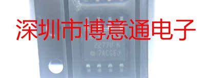 2277U-K 运算放大器 OPA2277UK 贴片SOP8 OPA2277UA 可直拍