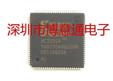 XC3S50A-4VQG100C QFP100可编程逻辑芯片 XC3S50A  XC3S50Atm全新
