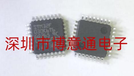 STM32F030K6T6 LQFP32 32位微处理器单片机 STM32F030K 全新