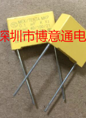 275VAC0.68UF X2安规电容 275V684K 脚距15mm 黄色电容 684K全新