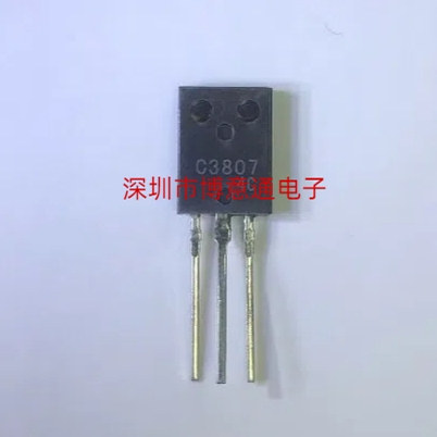 电源三极管C3807插件