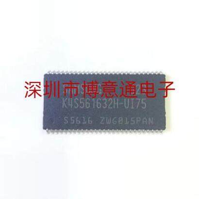 H57V2562GTR闪存内存存储器芯片