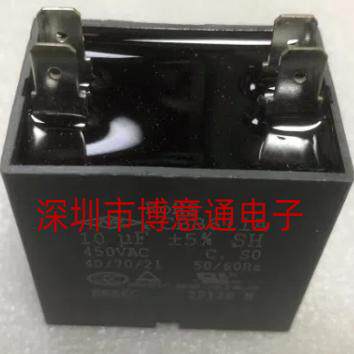 10P空调启动电容4片脚 CBB611A 10UF±5% SH 450V CBB6-1 450V.AC