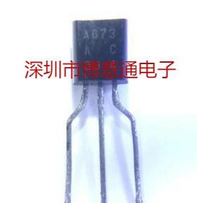 全新 三极管2SA673ACTZ  PNP50V A673-AC 2SC1213AC C1213 NPN
