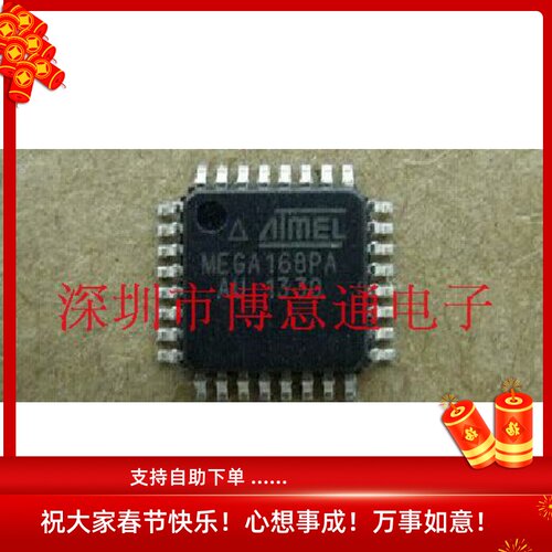 ATMEGA168PA 8位AVR TQFP32 微控制器 单片机 ATMEGA168PA-AU