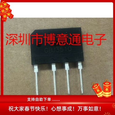 CBJ3510电源器整流器扁桥桥堆