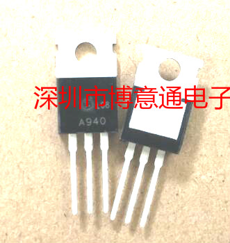 A940 C2073 功率晶体三极管 NPN PNP配对管 2SA940 2SC2073可直拍