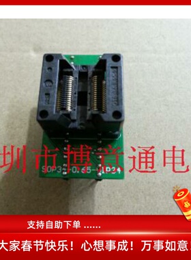 SSOP34  编程座 测试座 烧录座 转DIP34 类型A 全新现货 可直拍